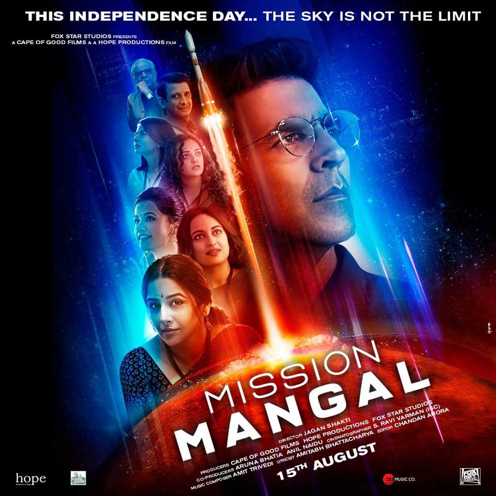 Mission Mangal first look poster